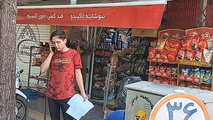 سوپرمارکت پارسه