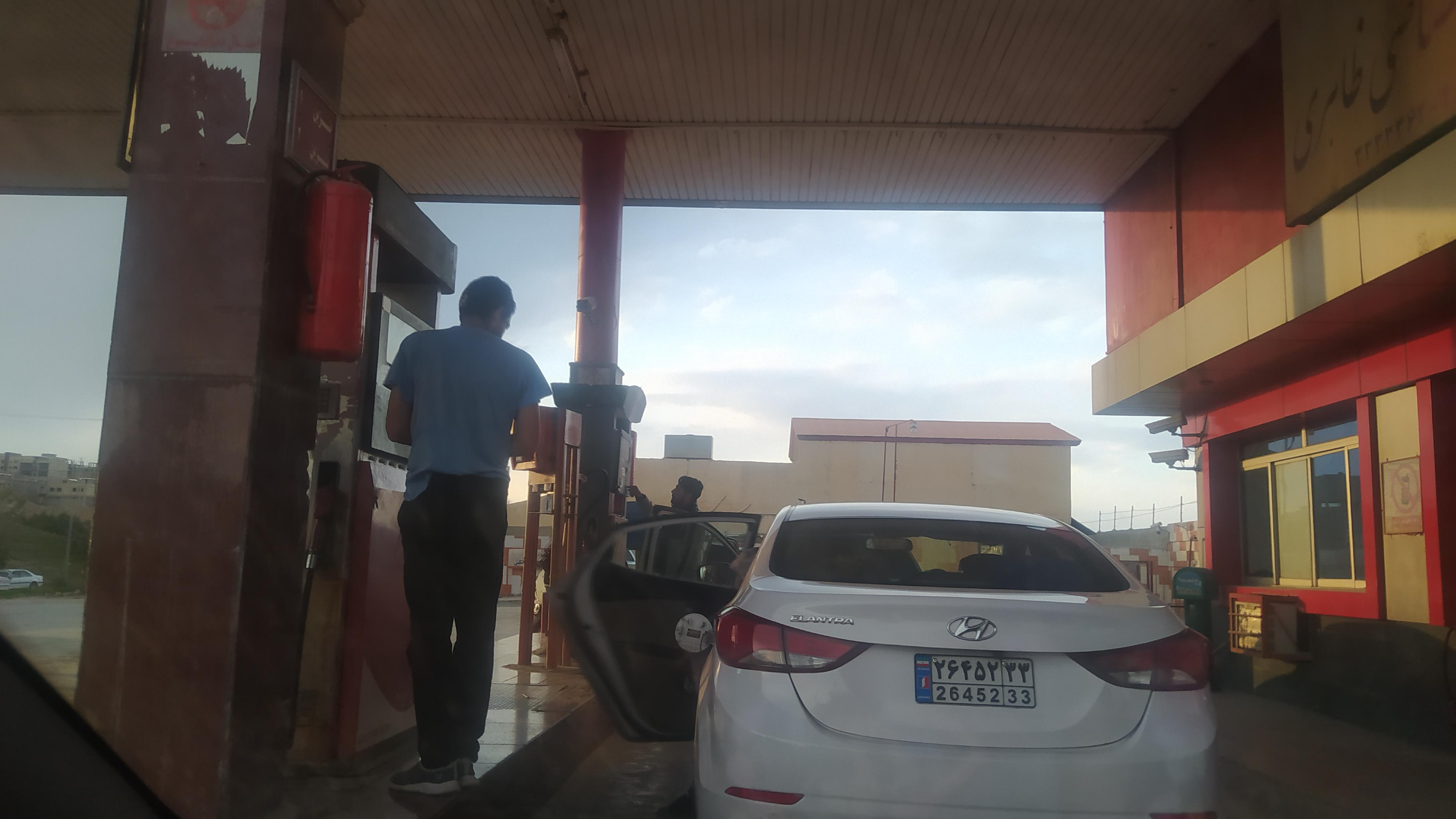جایگاه سوخت ظاهری