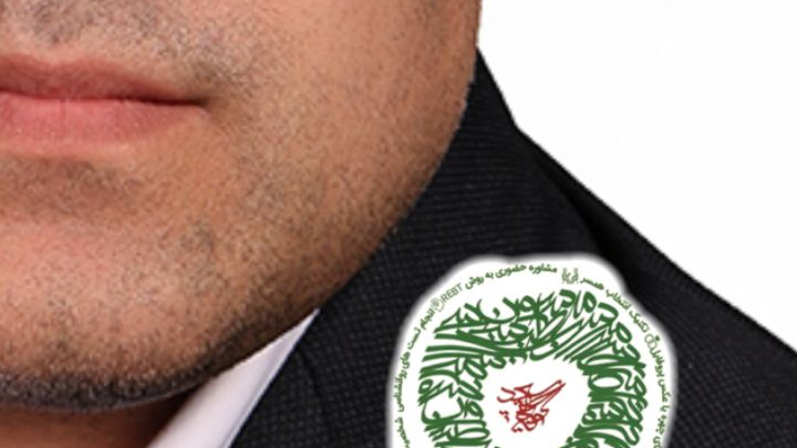 مطب سبز روانشناسی دکتر سعید چاه کوتاهی