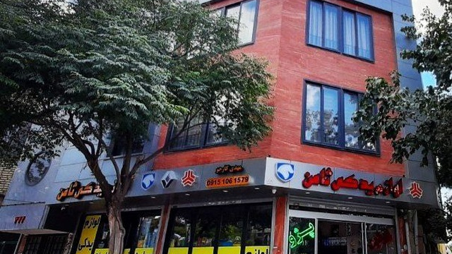 لوازم یدکی اتومبیل ثامن