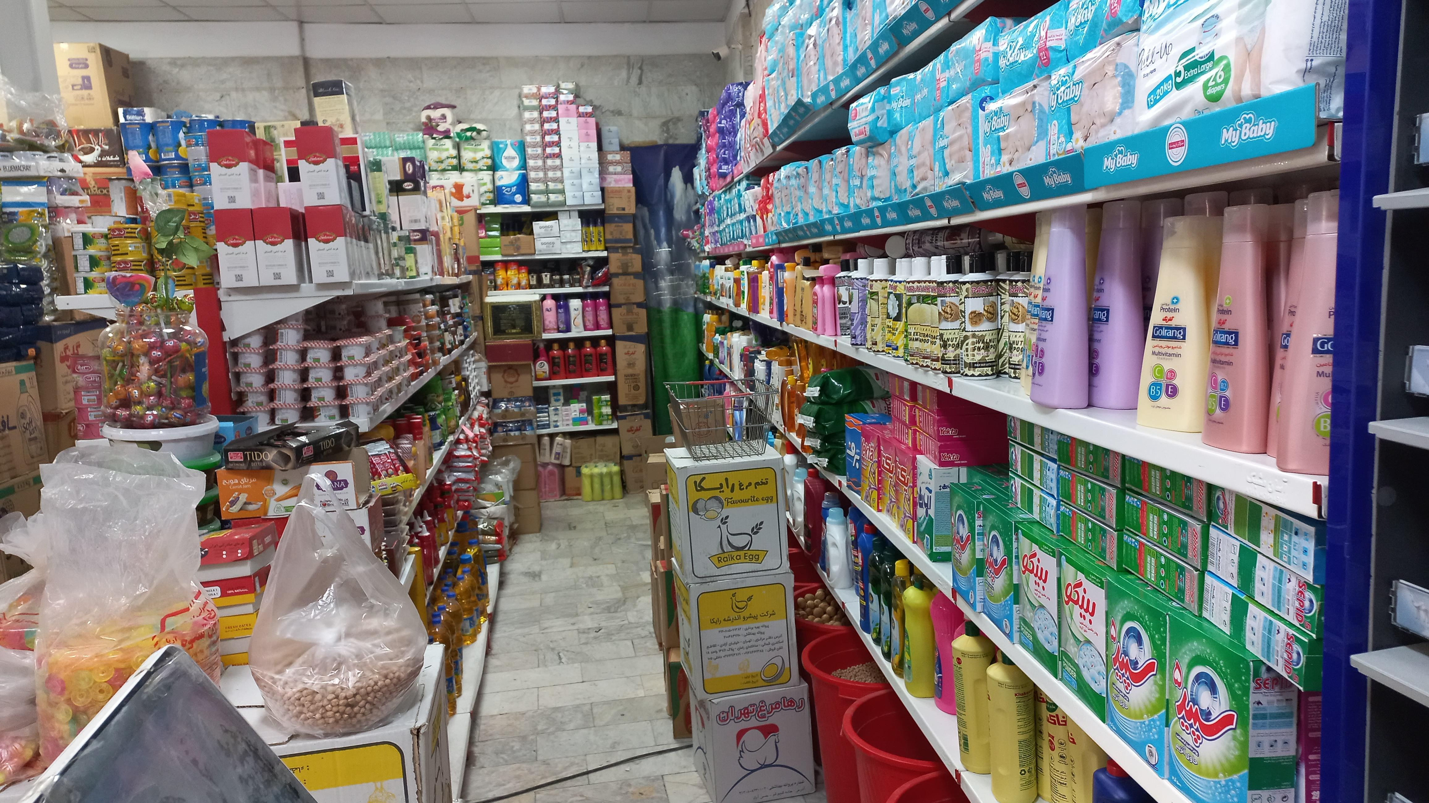 فروشگاه سجاد