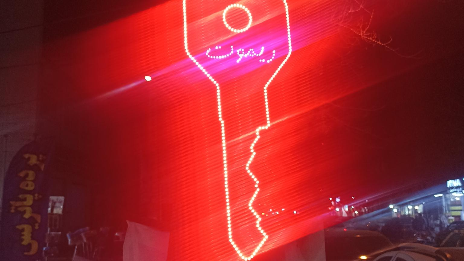 کلید سازی رهبری