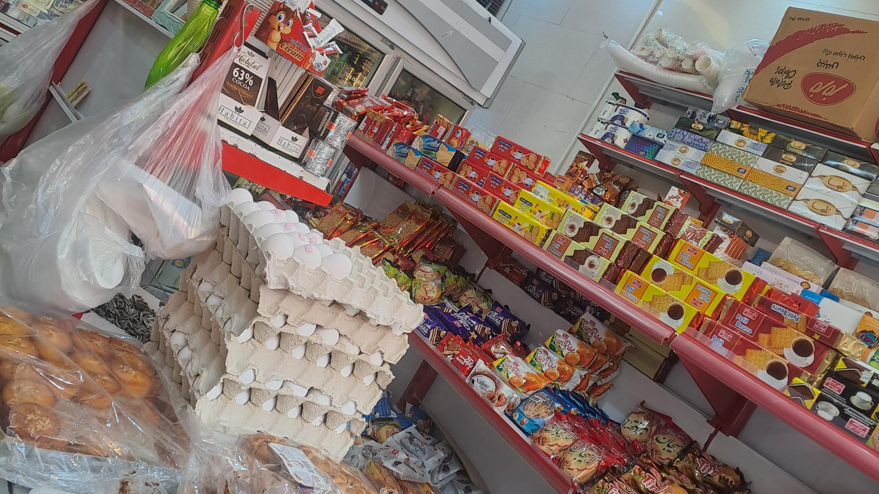 سوپر مارکت عمو حسین