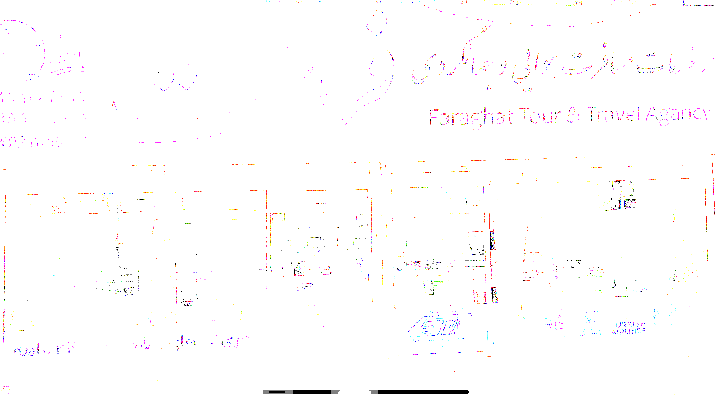 آژانس هواپیمایی جهانگردی مسافرتی فراغت( اخلاقی )
