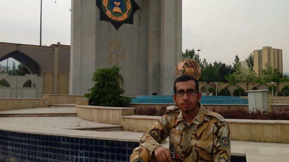 دانشگاه عالی دفاع ملی