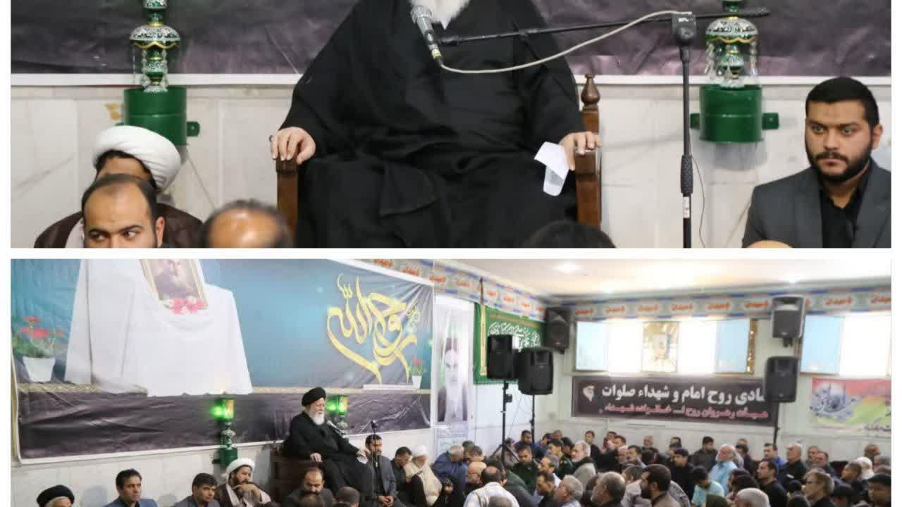 حسینیه رهروان روح الله