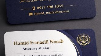 دفتروکالت حمید اسماعیلی نسب