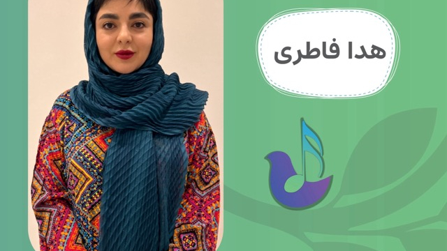 آموزشگاه موسیقی کهن دل
