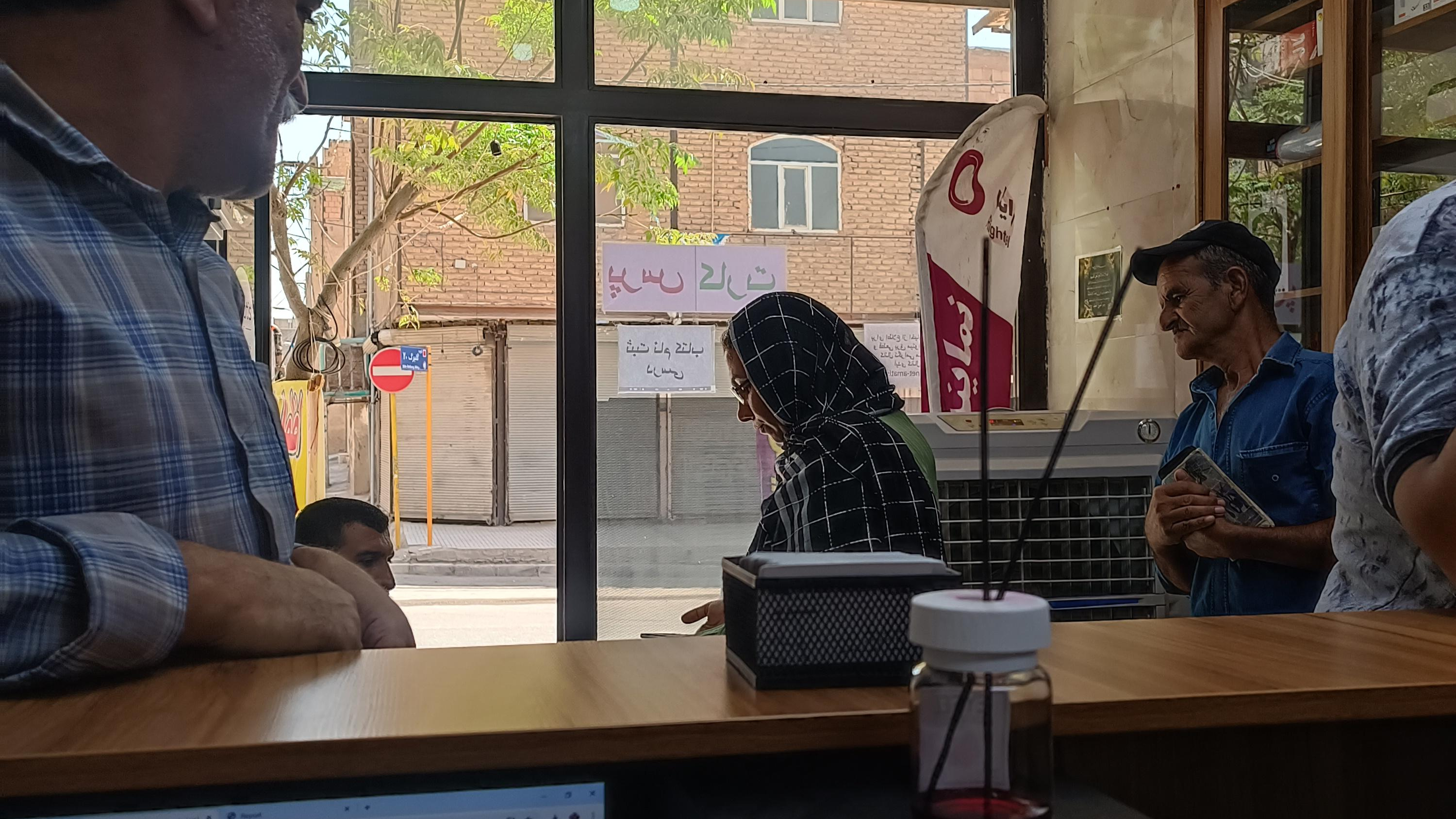 کافی نت آماتیس