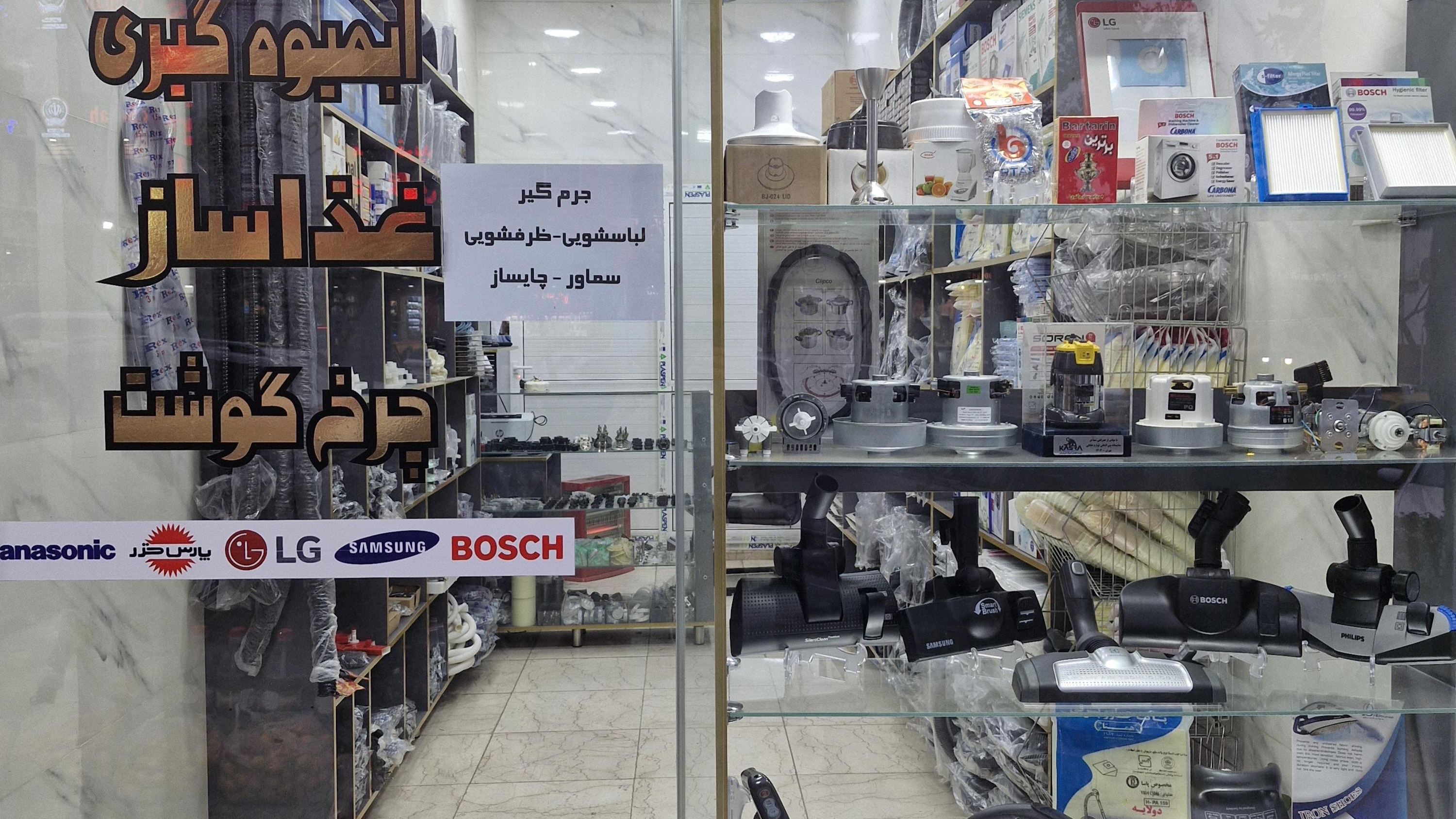 فروشگاه بی نی سی(بازارچی)
