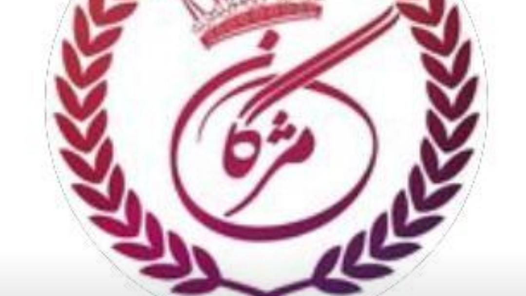 سالن زیبایی لیدا