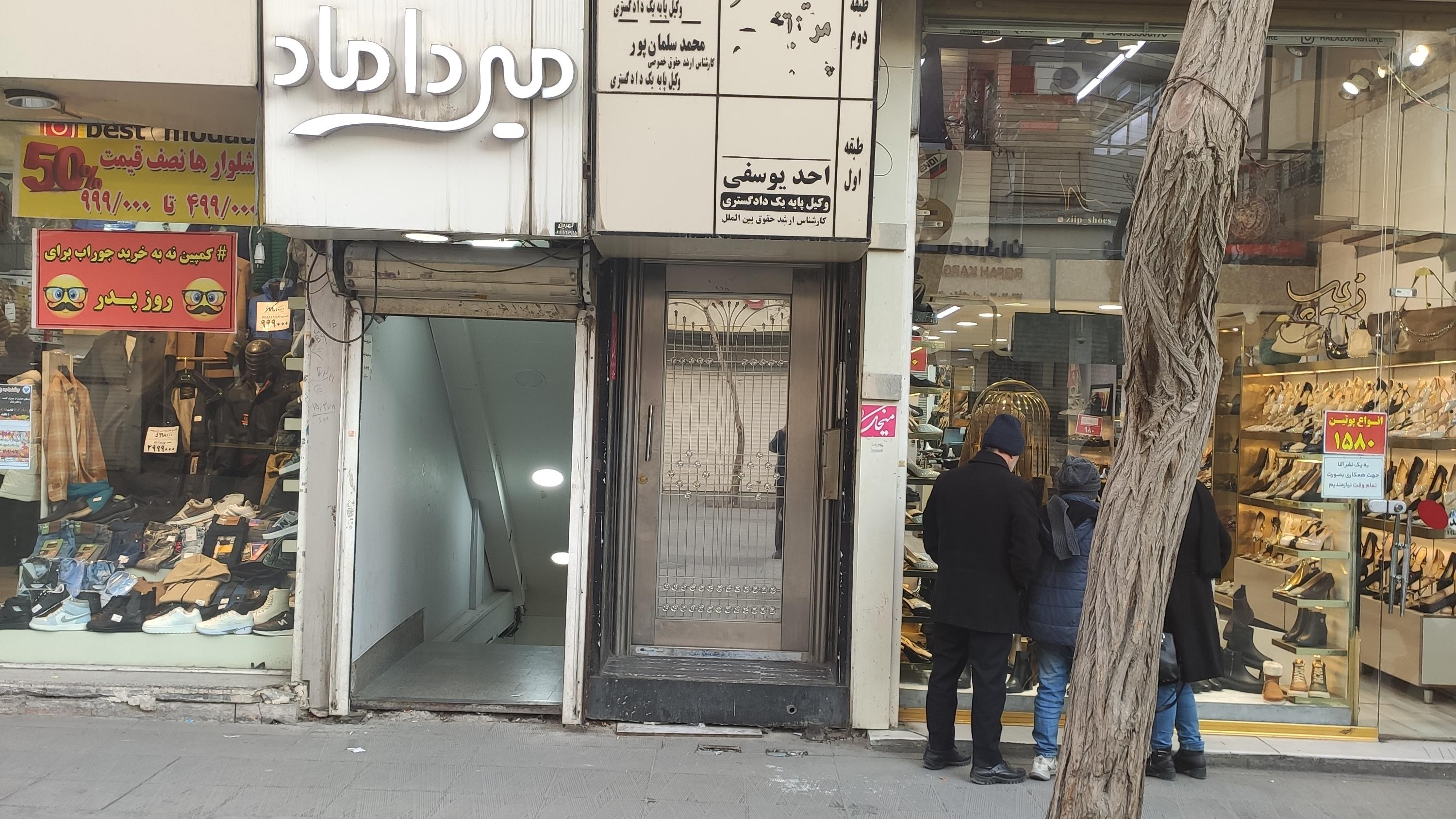 آموزشگاه خیاطی میخک شعبه۲