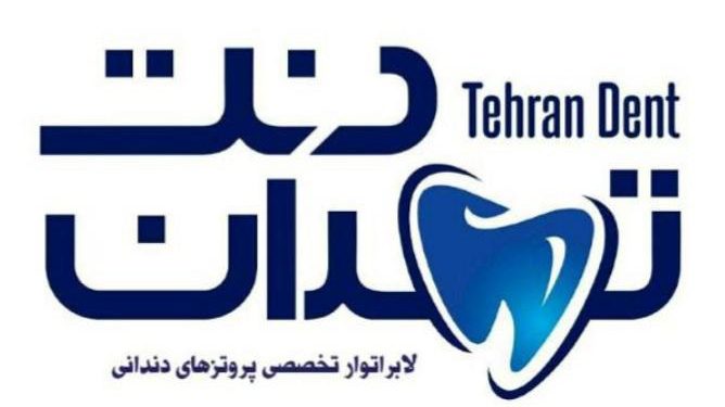دندانپزشکی و دندان سازی