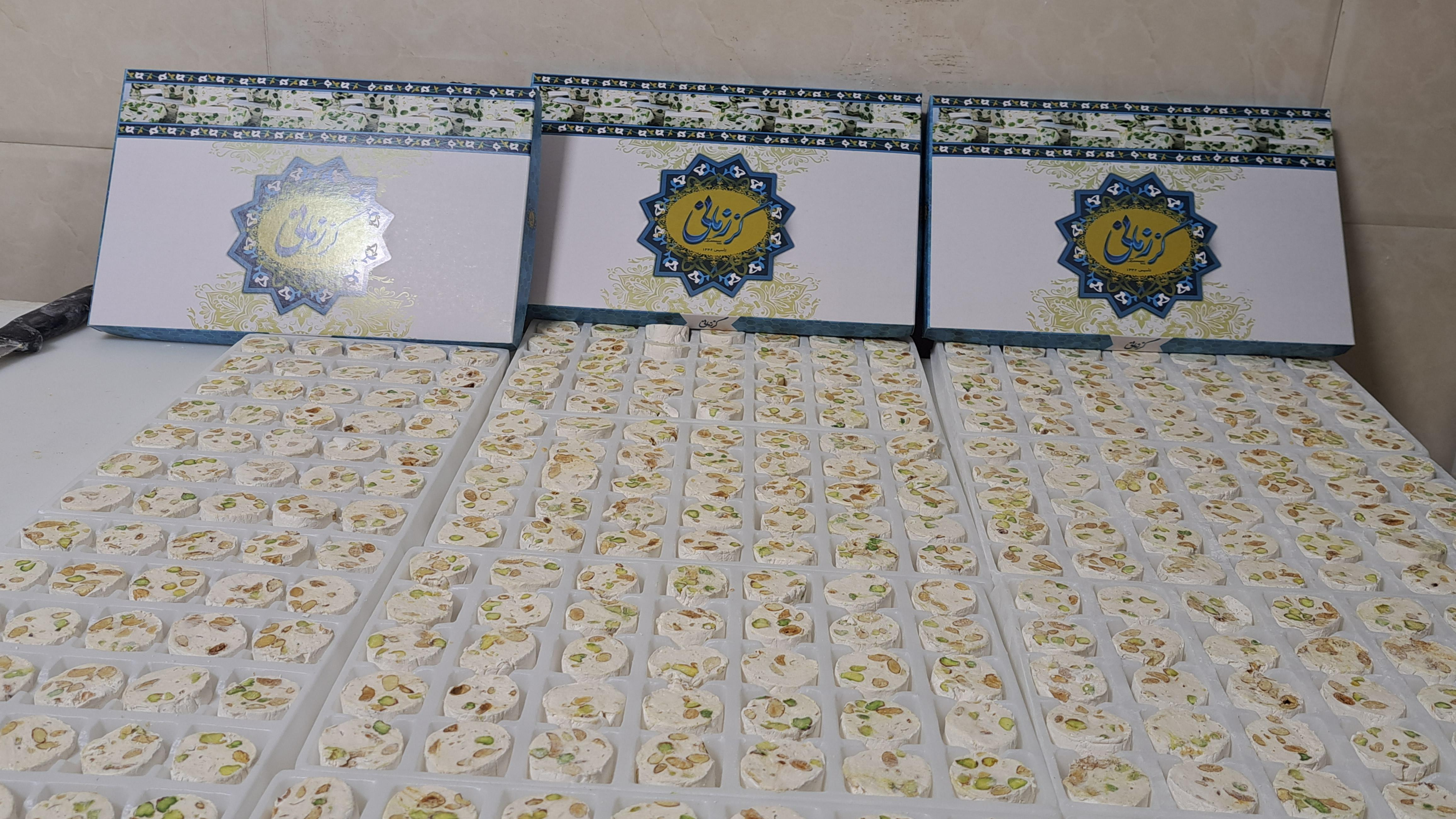 تولیدی گز زمانی شعبه ۱