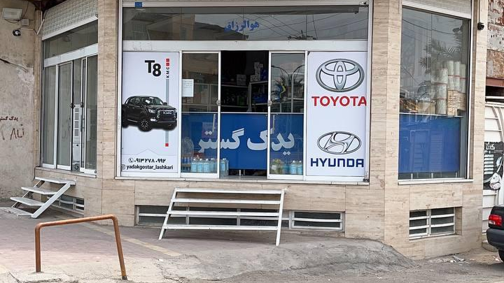 یدک گستر لشکری