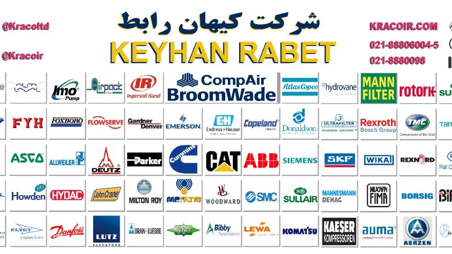 شرکت کیهان رابط