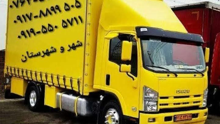 آذین بار قشم