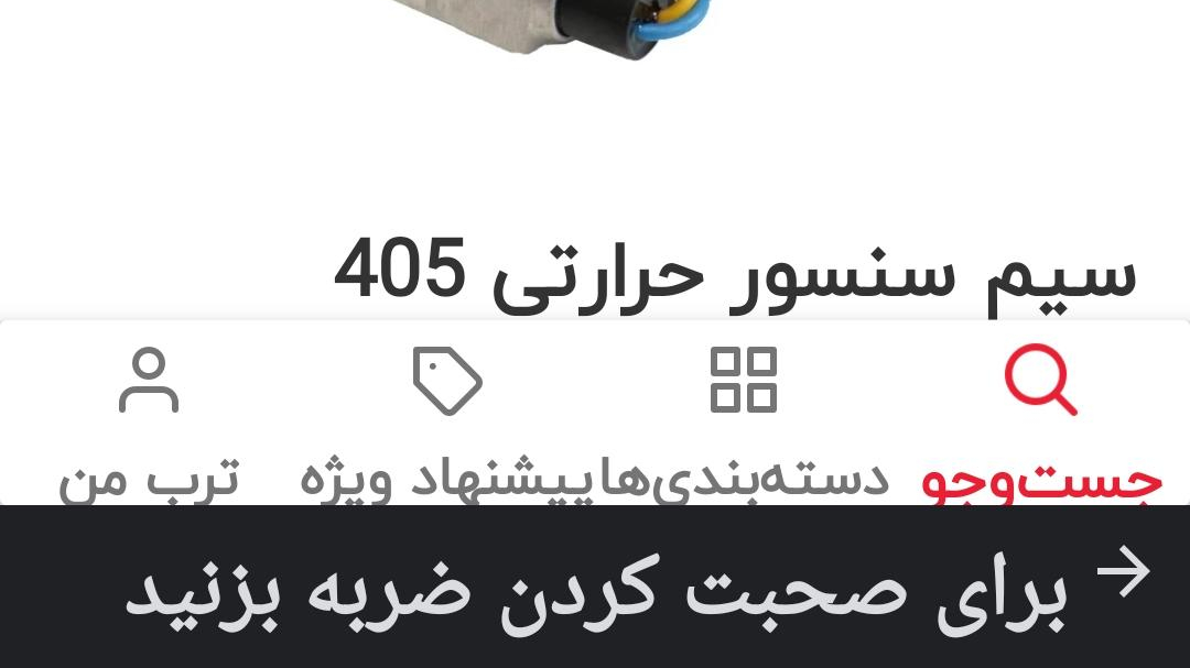 تراشکاری و بازسازی پمپ سید