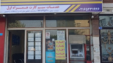 پیشخوان دولت ترابی