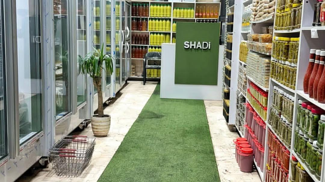 سبزیجات شادی