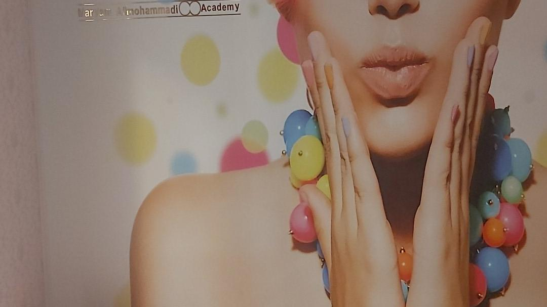 آموزشگاه و سالن مراقبت های زیبایی مریم علی محمدی