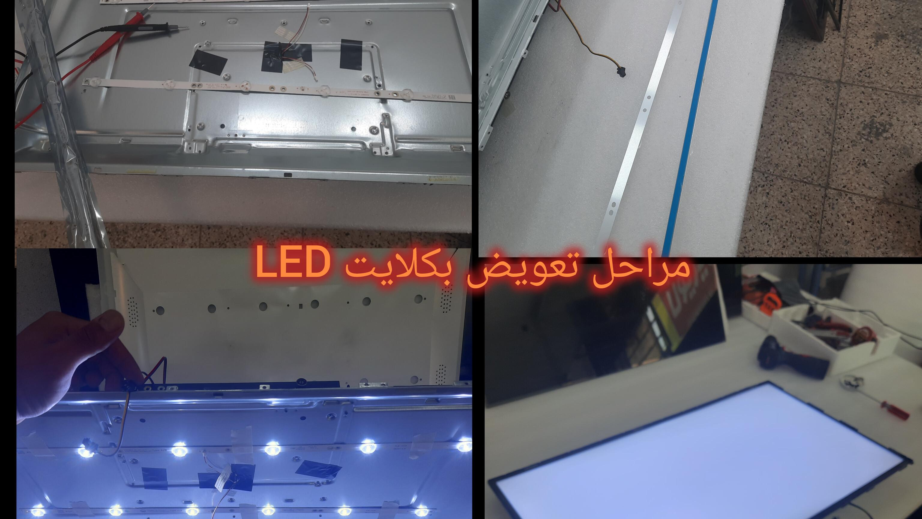 نعمیرات پیکسل سرویس