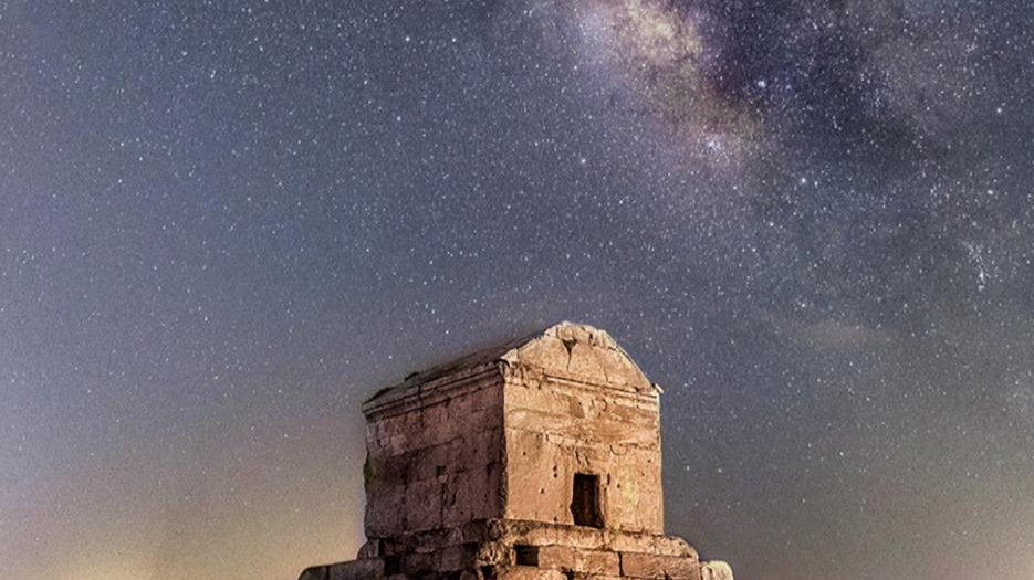 آرامگاه کورش بزرگ