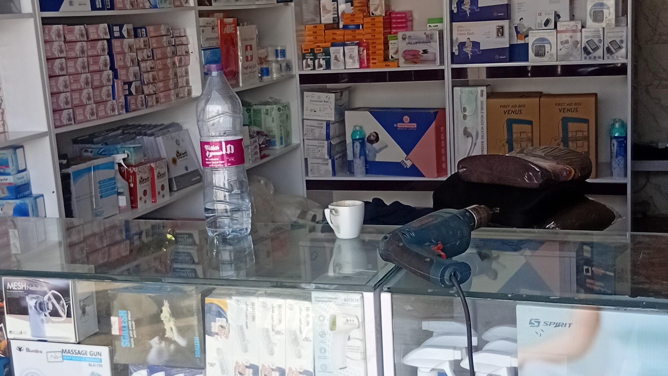 کالا پزشکی شفامهر