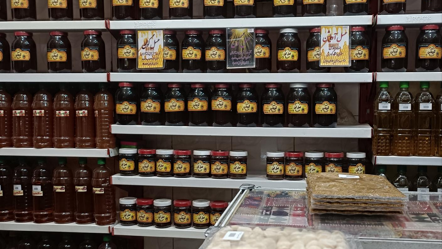 عطاری قلب سبز