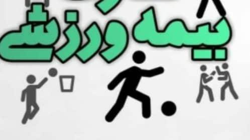 کافی نت سامیار