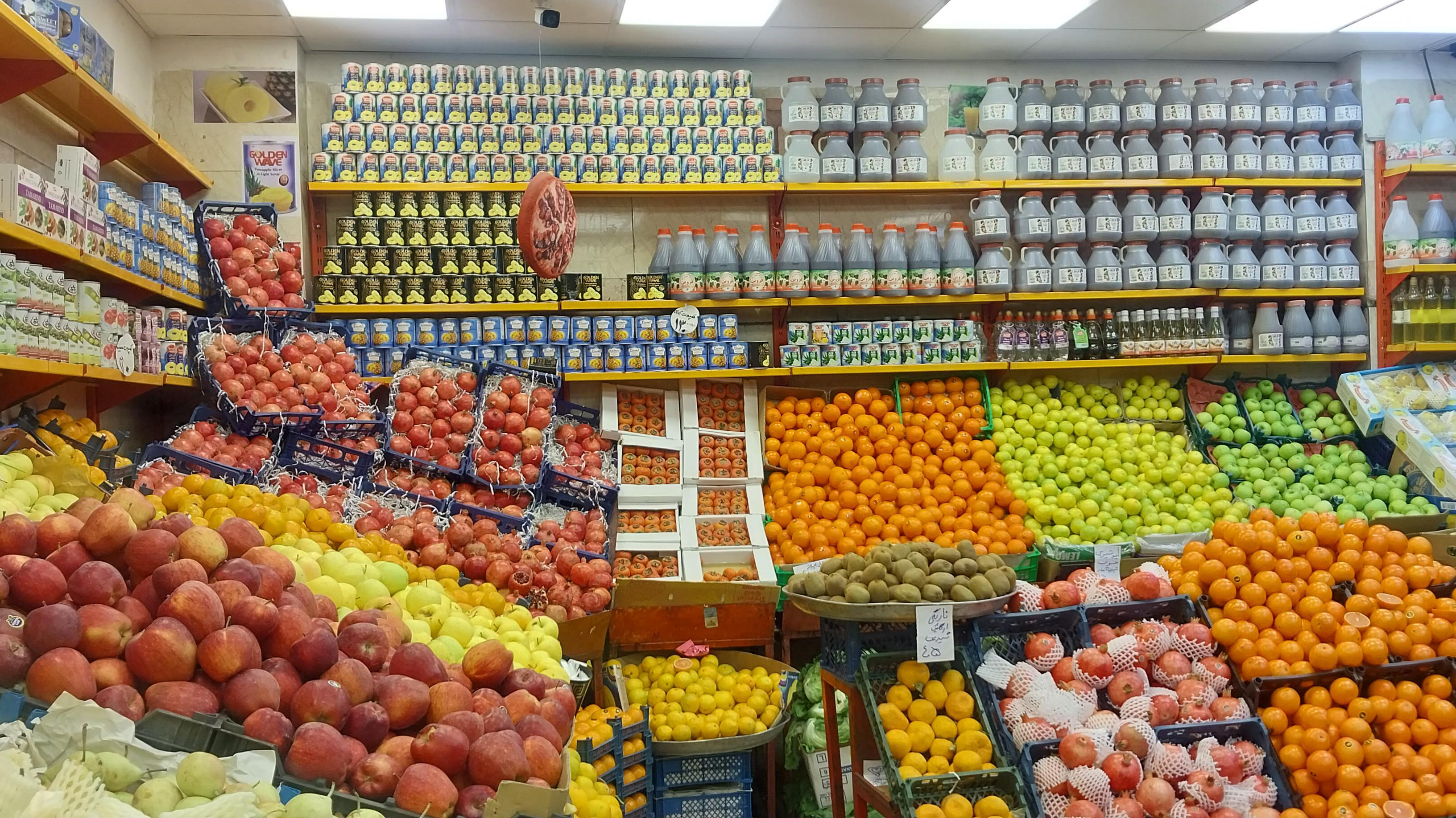 سوپر میوه اسلامی