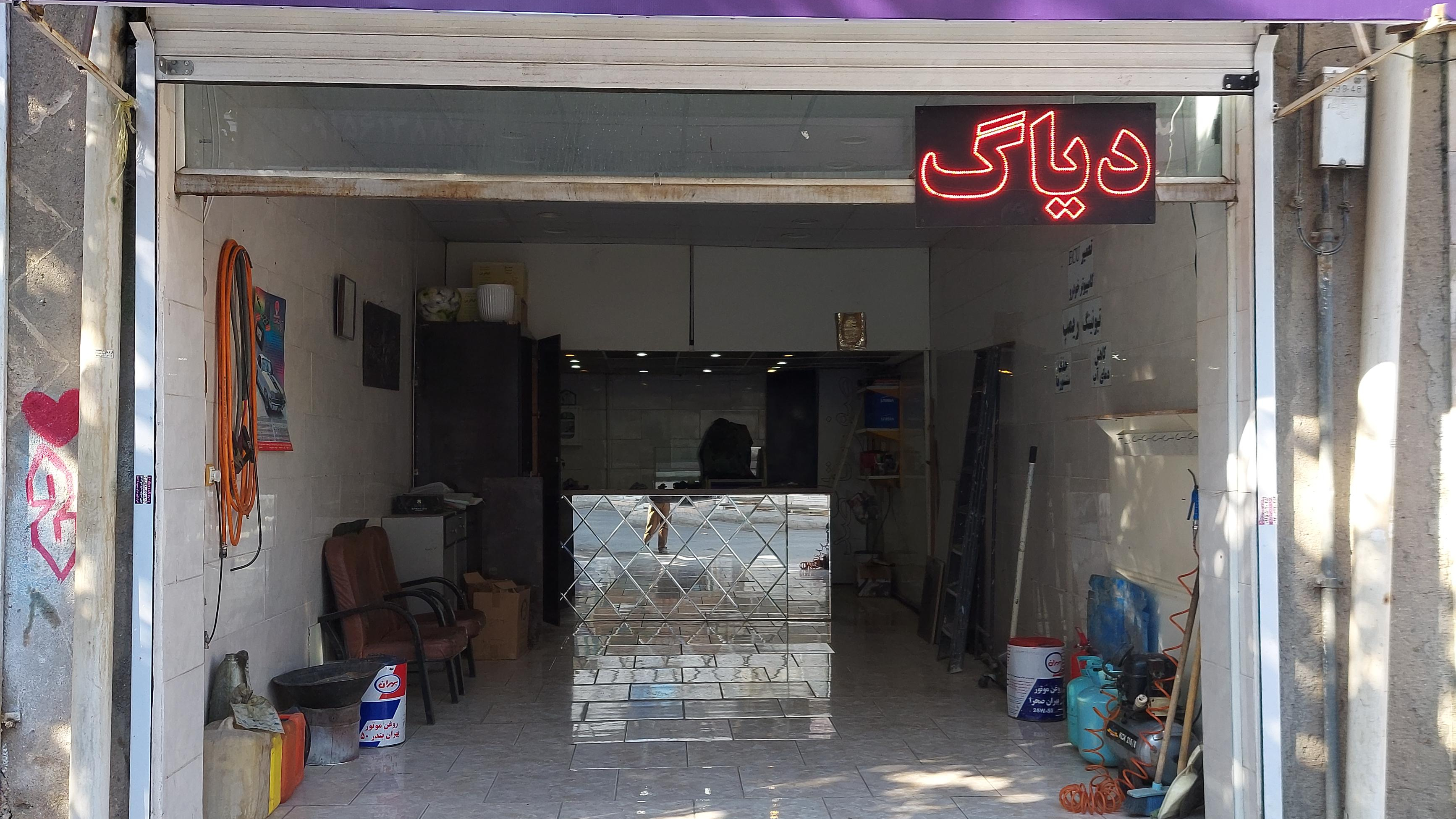 خدمات فنی برق اتومبیل اکبری