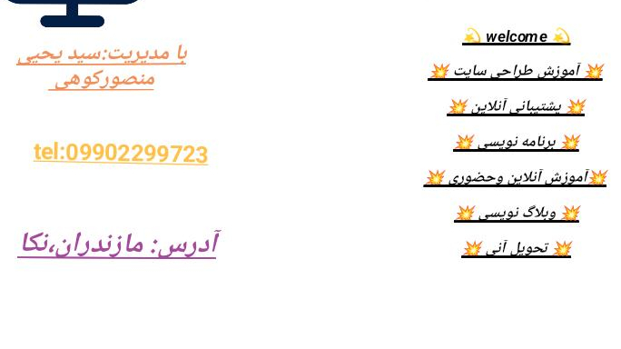 شرکت شمال کاسپین