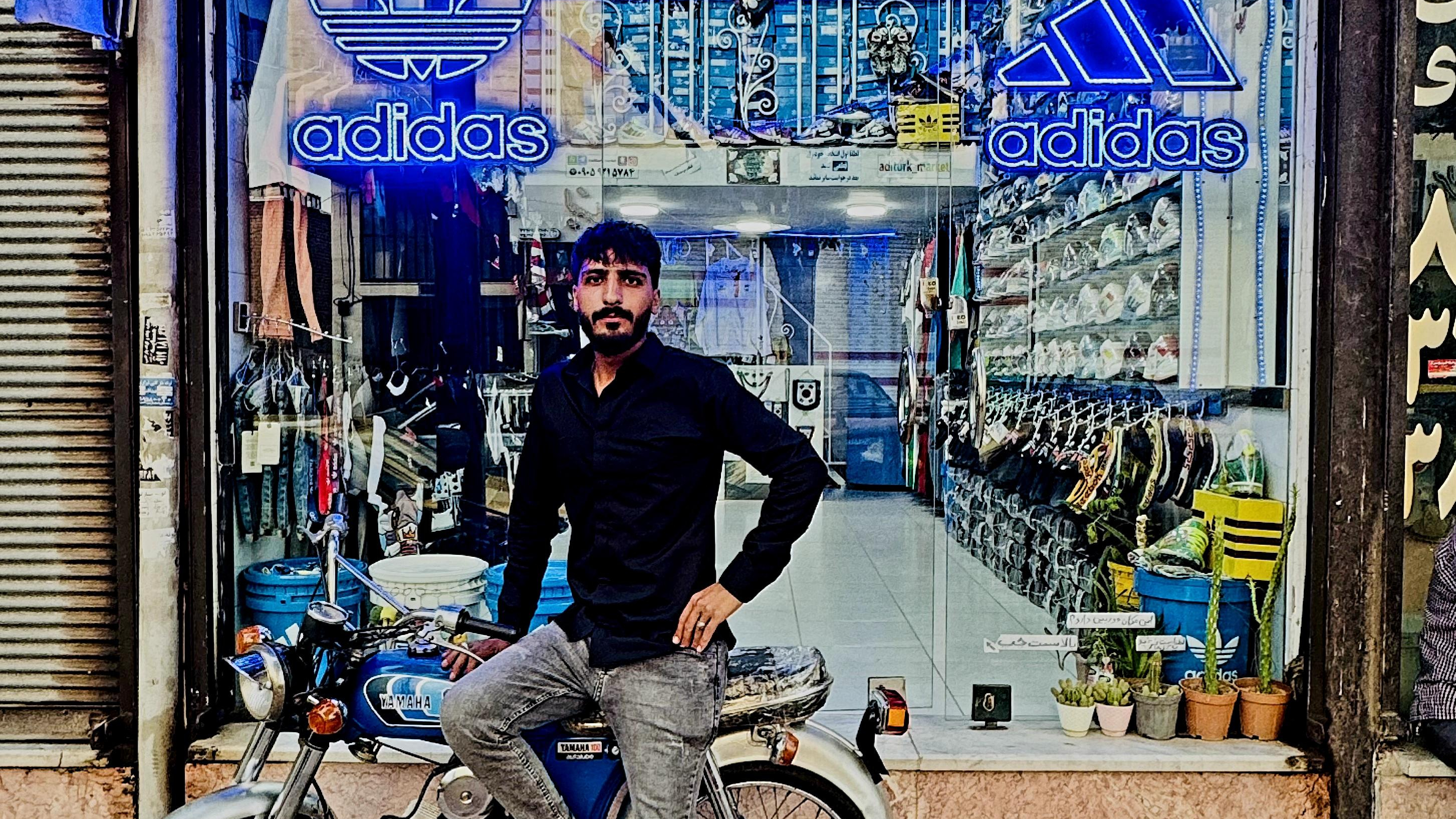بوتیک  ادیداس