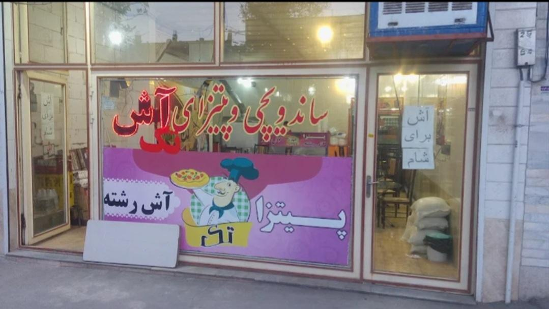 رستوران تک