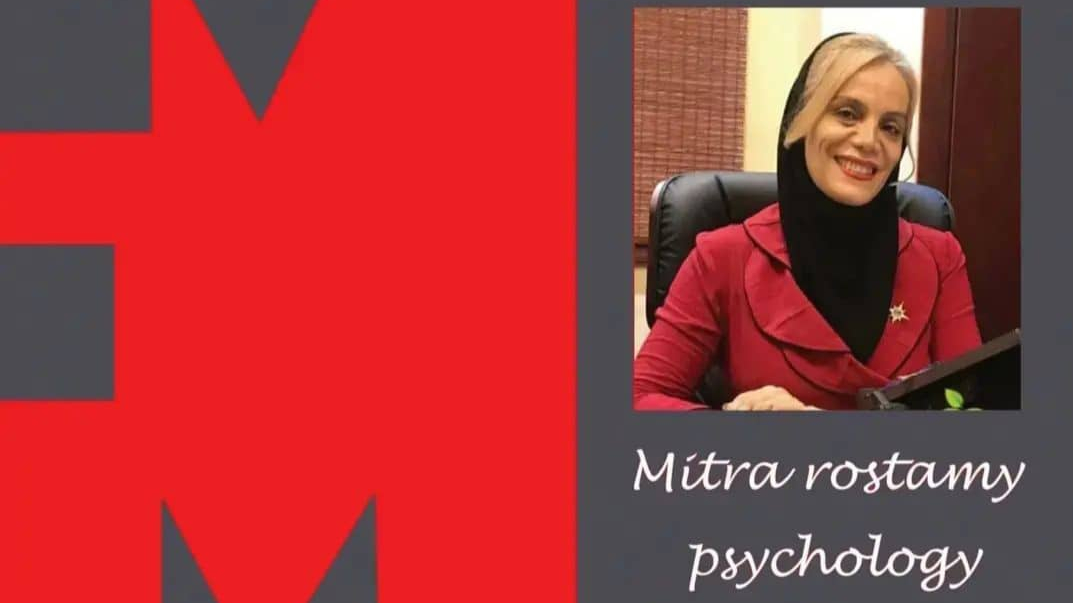 متخصص روانشناس، میترا رستمی