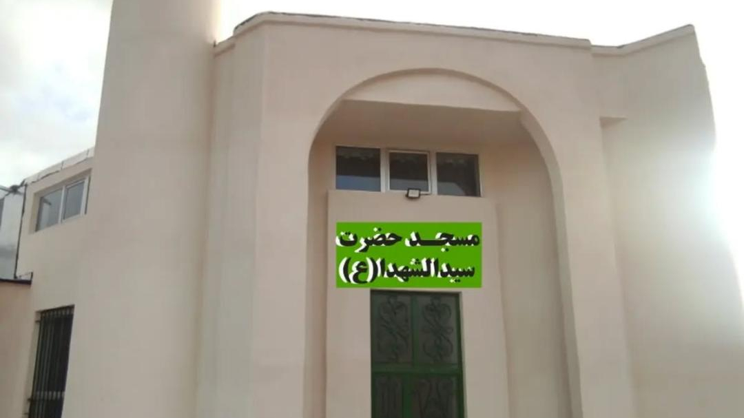 مسجد امام حسین