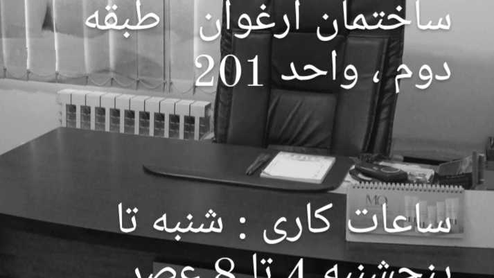 مطب مامایی