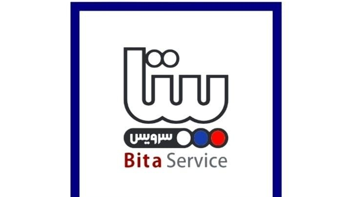 دفتر فنی مهندسی بیتاسرویس