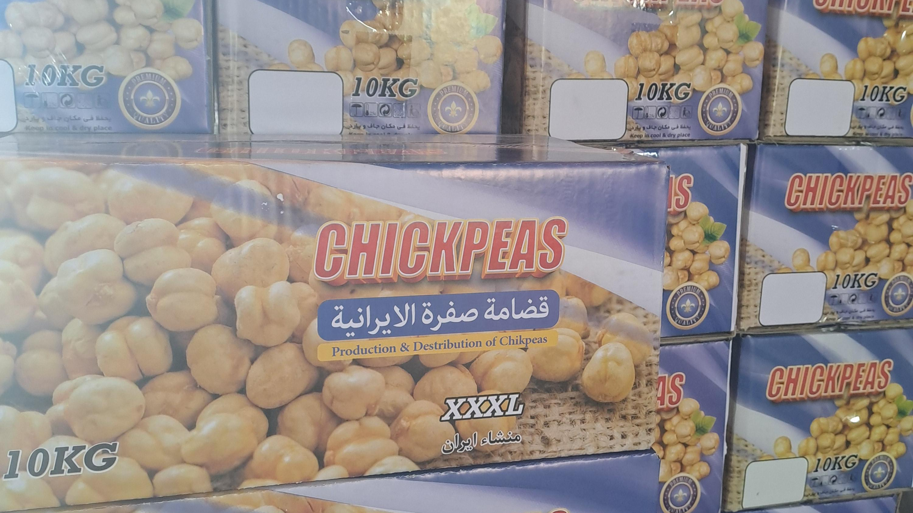 کارگاه پخت وشورکاری نخودچی وآجیل سلمانزاده