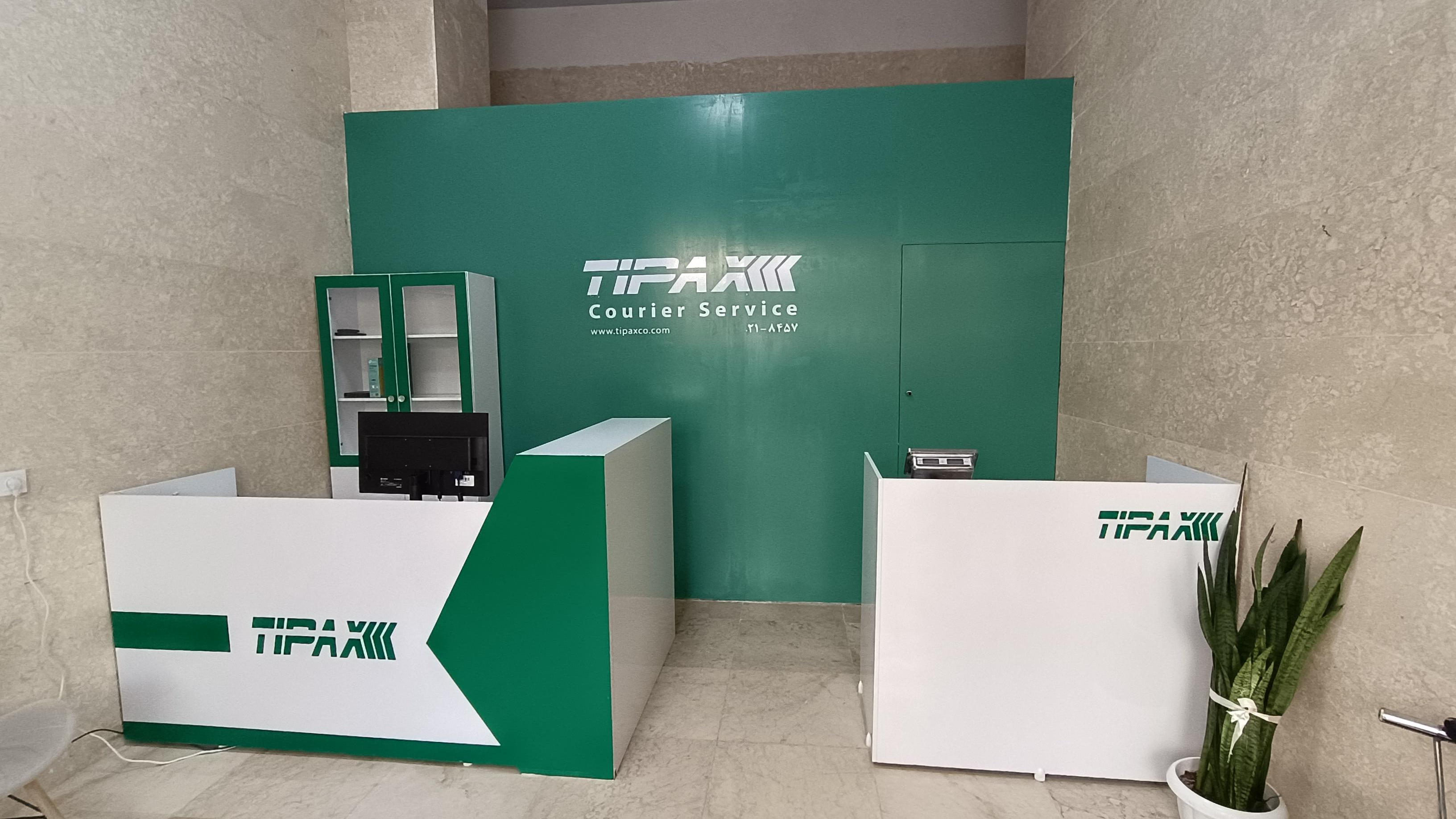 تیپاکس شعبه مفتح