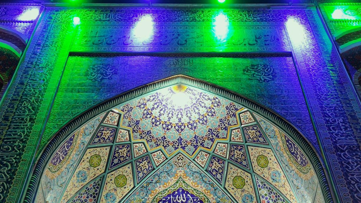 مسجد القرآن