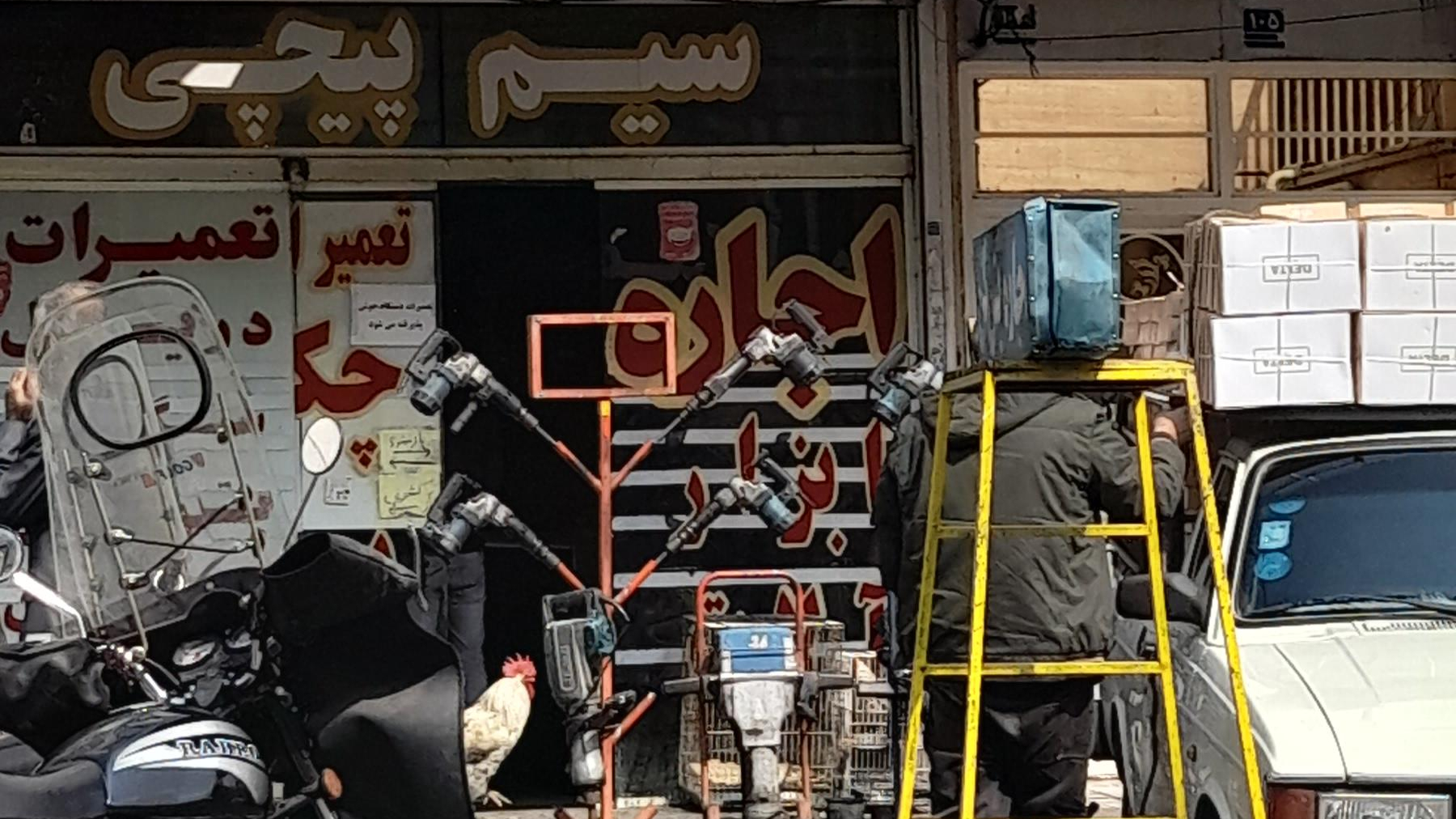 اجاره ابزارآلات