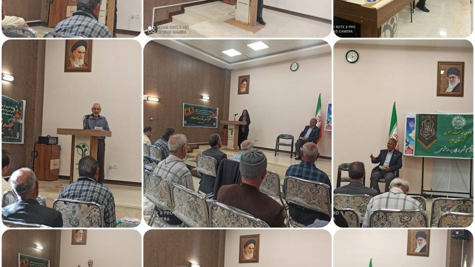 کتابخانه عمومی علامه مجلسی