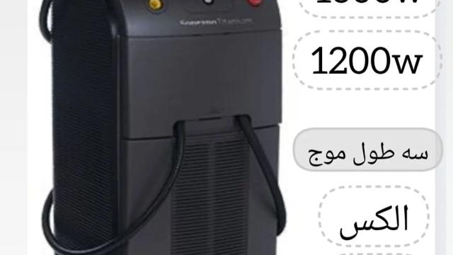 مرکز لیزر مروارید شرق(بانوان و آقایان)