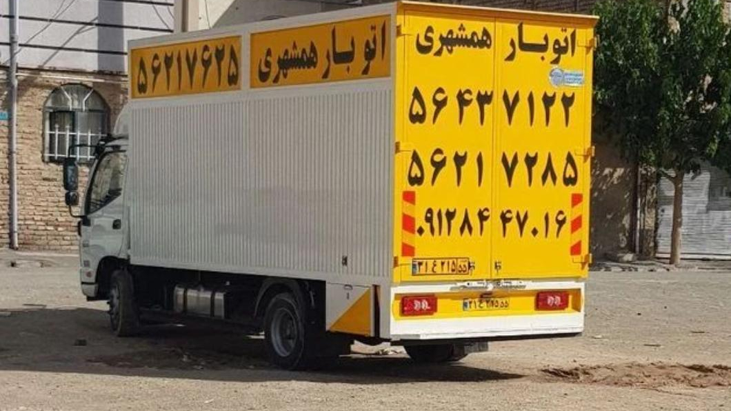 اتوبارباربری همشهری پرند