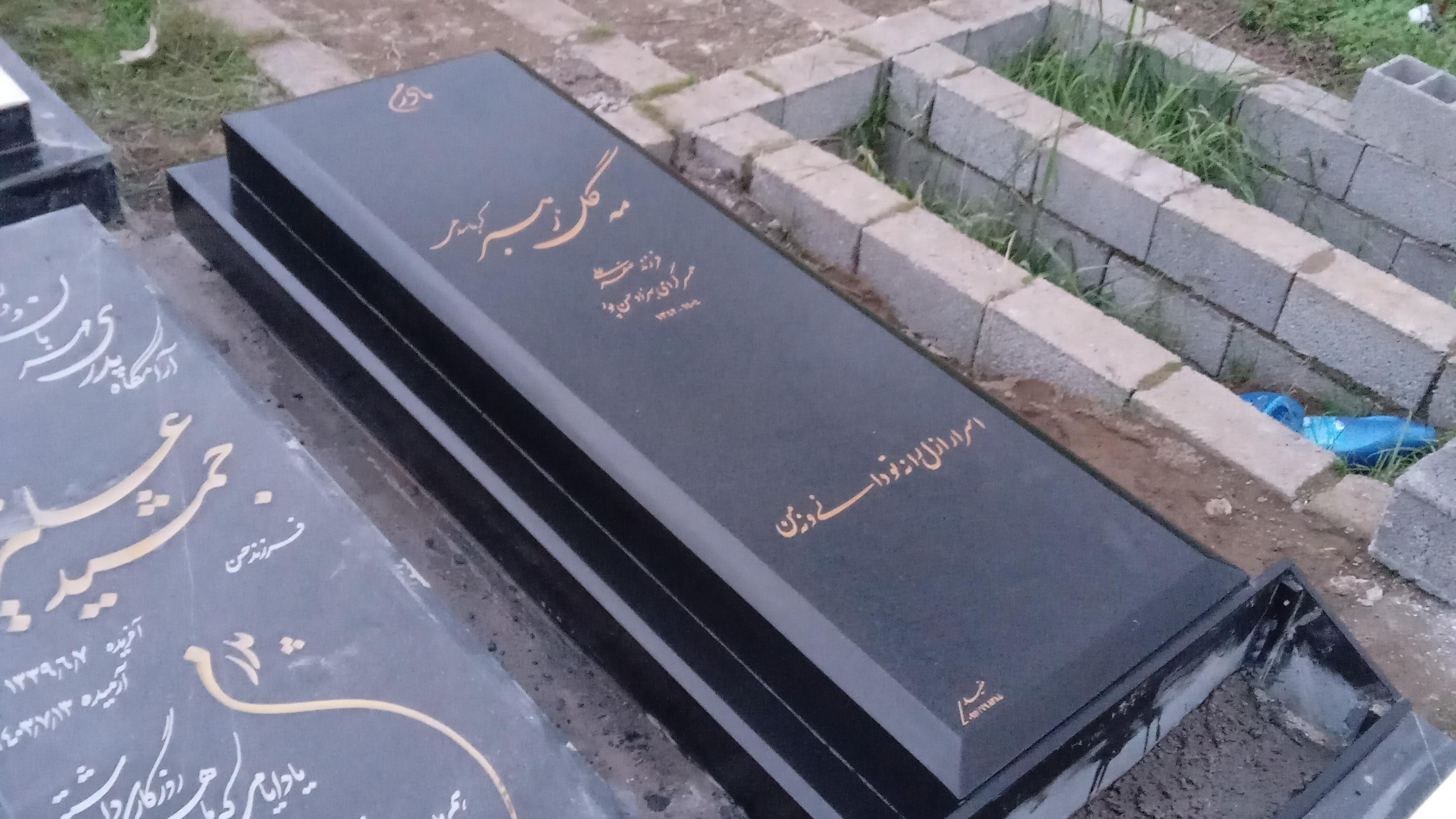 سنگتراشی سنگ مزار سنگ قبر مفید