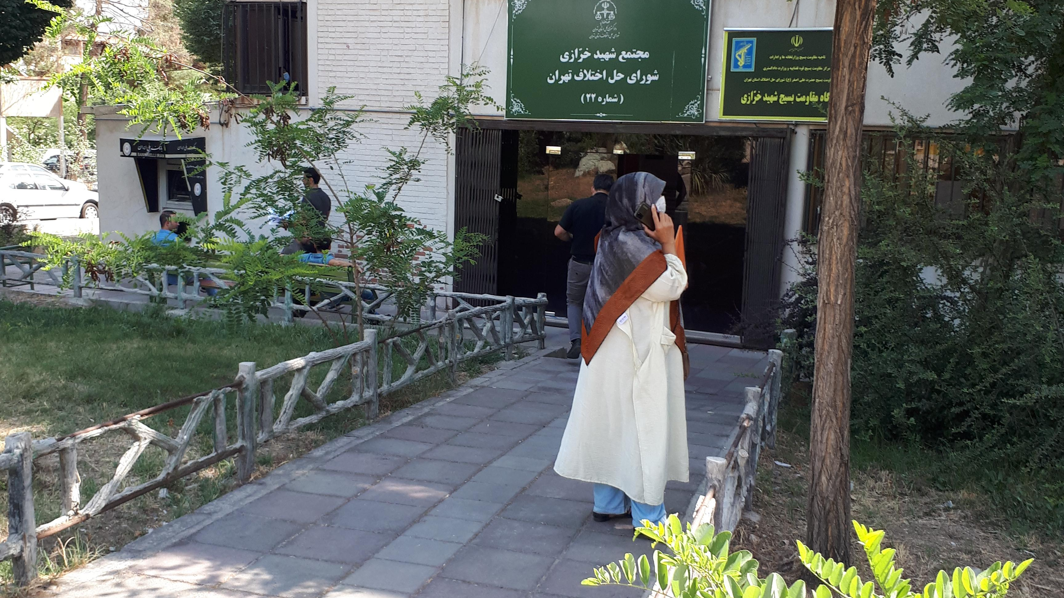 اداره آموزش و پرورش منطقه 2 تهران