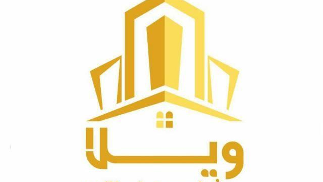 مشاور املاک ویلا