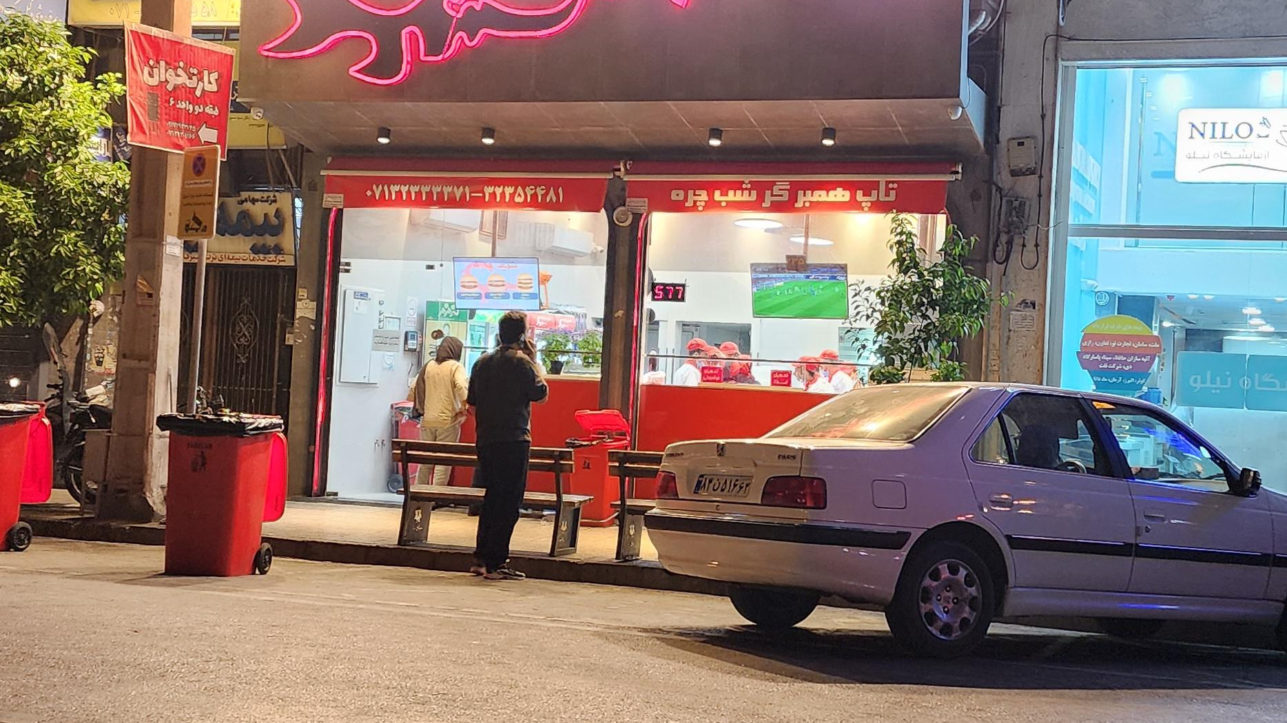 شب چره